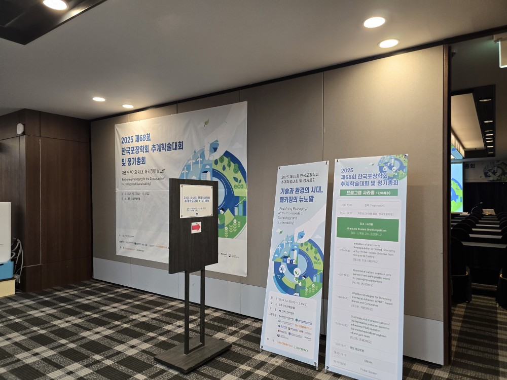 2. KakaoTalk_20251217_105516853_07.jpg